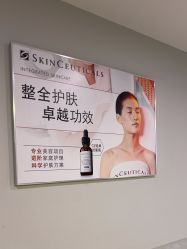 -云南吴氏嘉美医疗美容医院