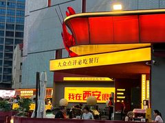 -西安创业咖啡街区