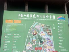 -江苏三台山国家森林公园