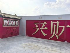 -开元商城(钟楼店)