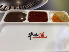 -牛味道炭火烤肉(湖前总店)