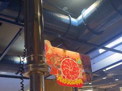-金妈家烤肉(龙湖U城天街店)