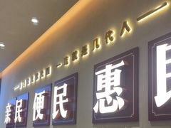 -紫光园(创始店)