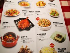 菜单-西贝莜面村(镇江苏宁广场店)