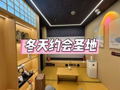 -美罗城