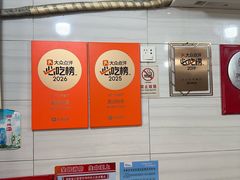 -夏记粉店(黄兴路步行街店)