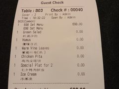 -Turkish Kebab 土耳其烤肉(陆家嘴1885广场店)