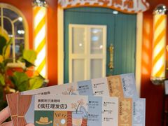 -瑞虹新天地月亮湾