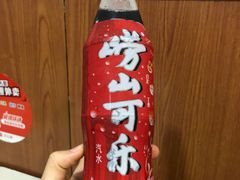 崂山可乐-九龙餐厅(大沽路店)