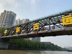 -运河游船(武林门码头)