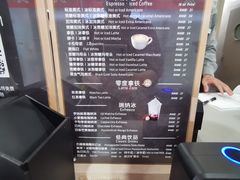 菜单-瑞幸咖啡(人工智能创业基地店)