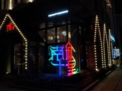 -南城十里潮汕鲜牛火锅·鲜虾生滚粥(融汇老商埠店)