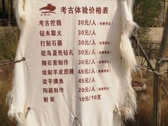 -水洞沟旅游区