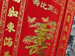 -和源祥·日照菜扛把子(万平口一店)