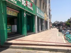 -班花麻辣烫(南京概念店)
