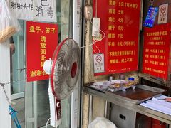 -王记西鎮电烤肉(汶上路店)