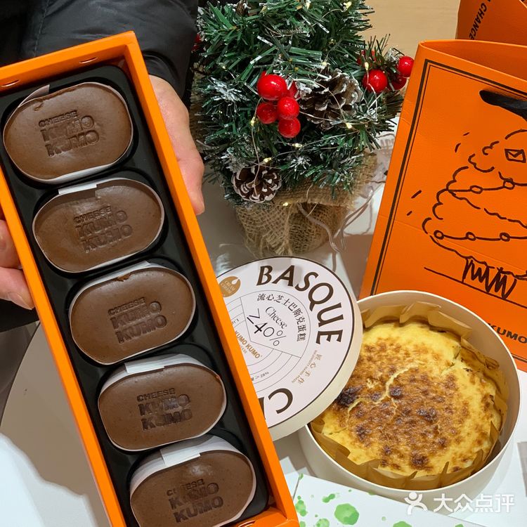 手心里的圣诞树🎄