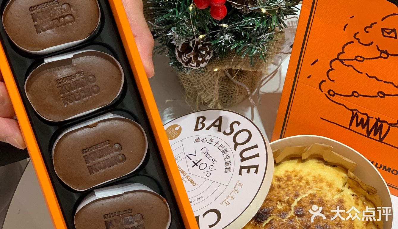 手心里的圣诞树🎄