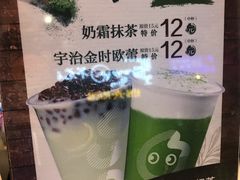 -CoCo都可(新街店)