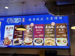 -光头药膳鸡(莱茵小镇店)
