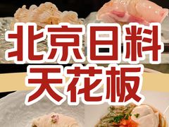 -鸟屯(三里屯店)