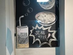 -马三洋芋片(簋街店)