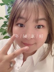 -紫洁俪方（北京）医疗美容
