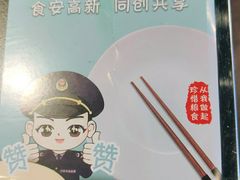-老牌坊鲁菜名店(美莲广场店)