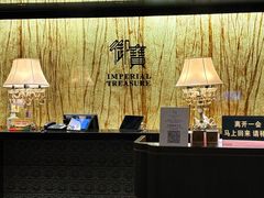 -御宝轩(益丰·外滩源店)