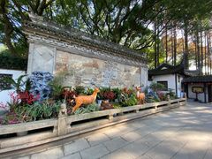 -上海醉白池公园
