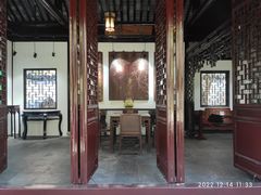 -秋霞圃