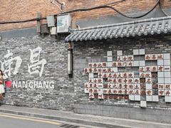 -老南昌白糖糕(大士院店)