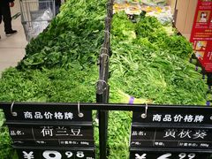 蔬菜-永辉超市(鲁谷店)