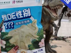 -天津自然博物馆