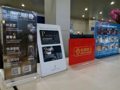 -丽江三义国际机场