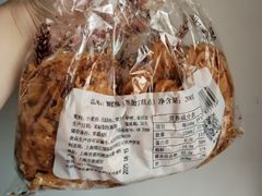 -国际饭店·帆声西饼屋(黄河路店)