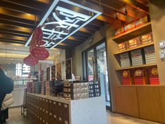 -陕拾叁-西安糕点(大雁塔店)