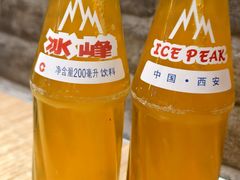 -马乐烤肉(回民街店)