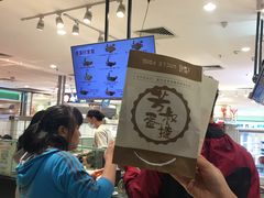 -芳叔(东方宝泰店)