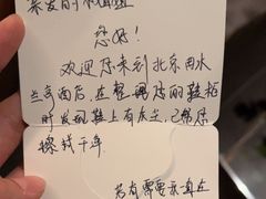 -曲水兰亭(北京四惠店)