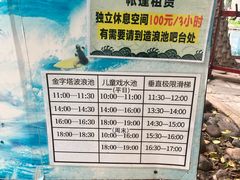 -龙达温泉生态城