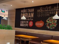 -比格比萨自助(宋家庄店)