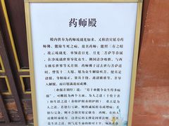 -大悲禅寺