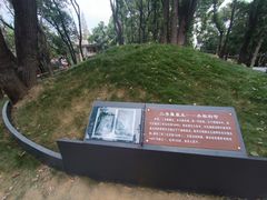 -马王堆汉墓遗址
