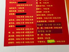 -烂厅下牛肉汤