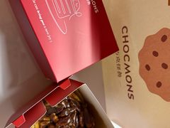 -CHOCMONS巧克怪兽(屏风街店)