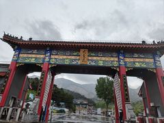 -大芦花风景区