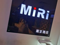 -MiRi眼镜·蔡司·星趣控·尼康控优点视觉合作店(南京东路店)