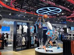 -李宁(苏州中心店)