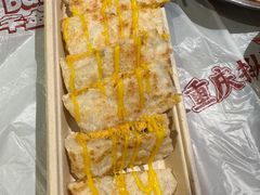 -大芊金重庆串串火锅(南京路店)
